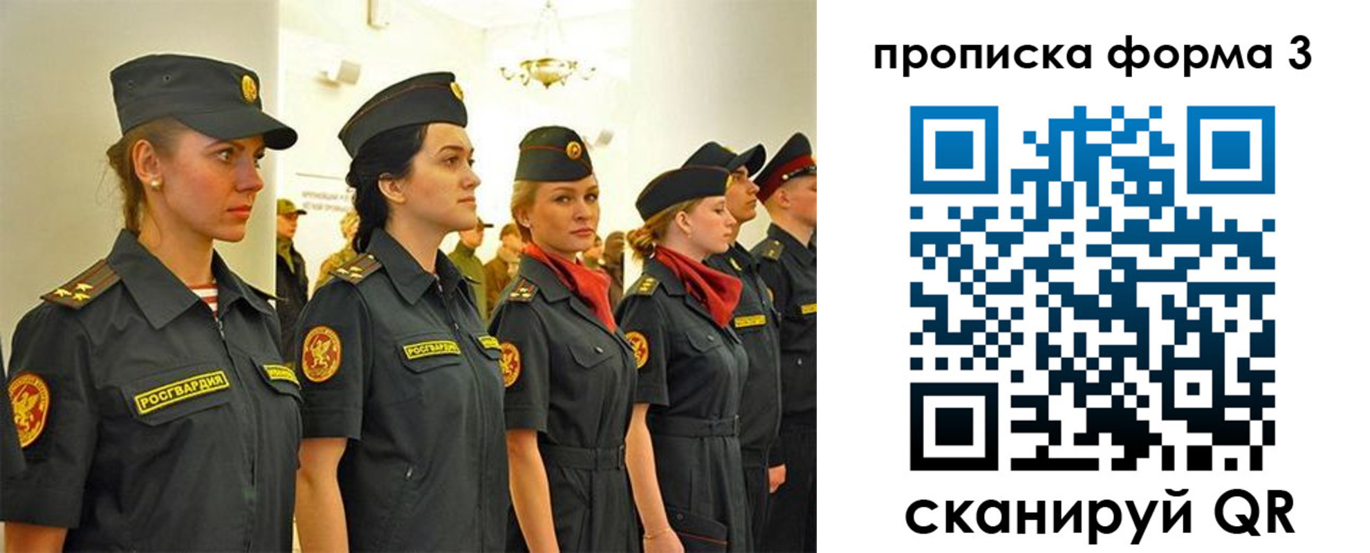 временная регистрация в Железногорск-Илимском