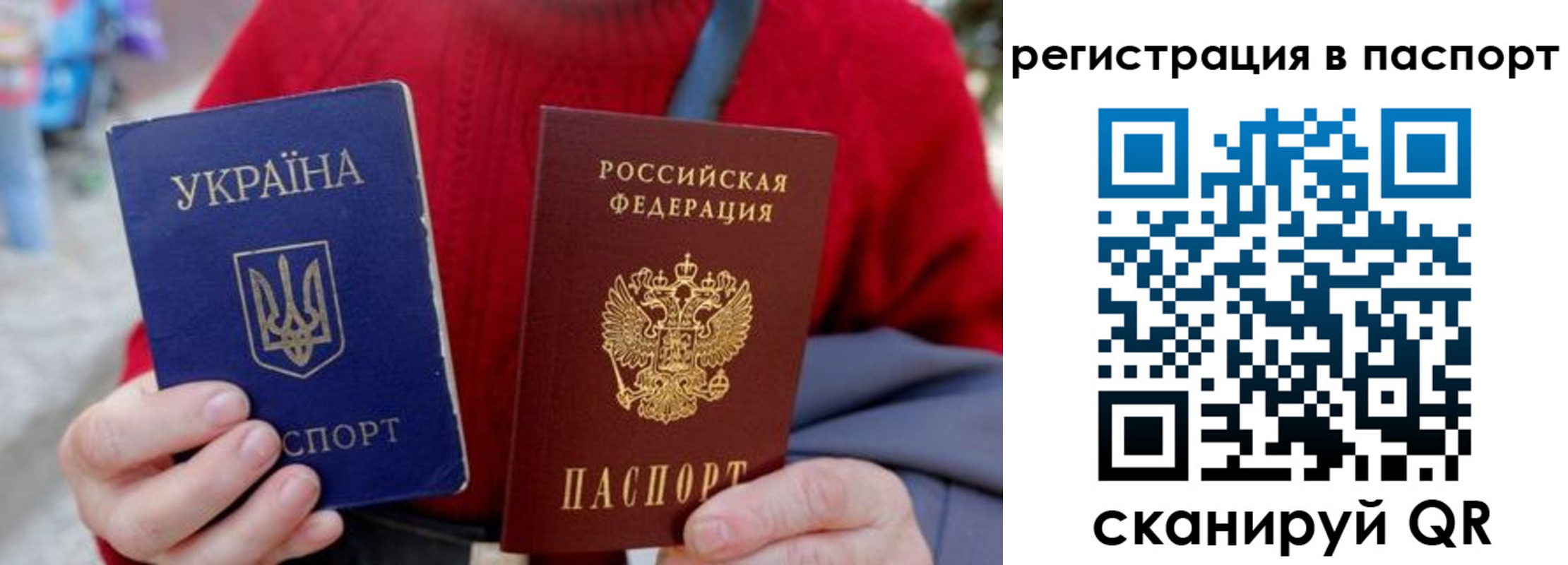 миграционный учет в Железногорск-Илимском