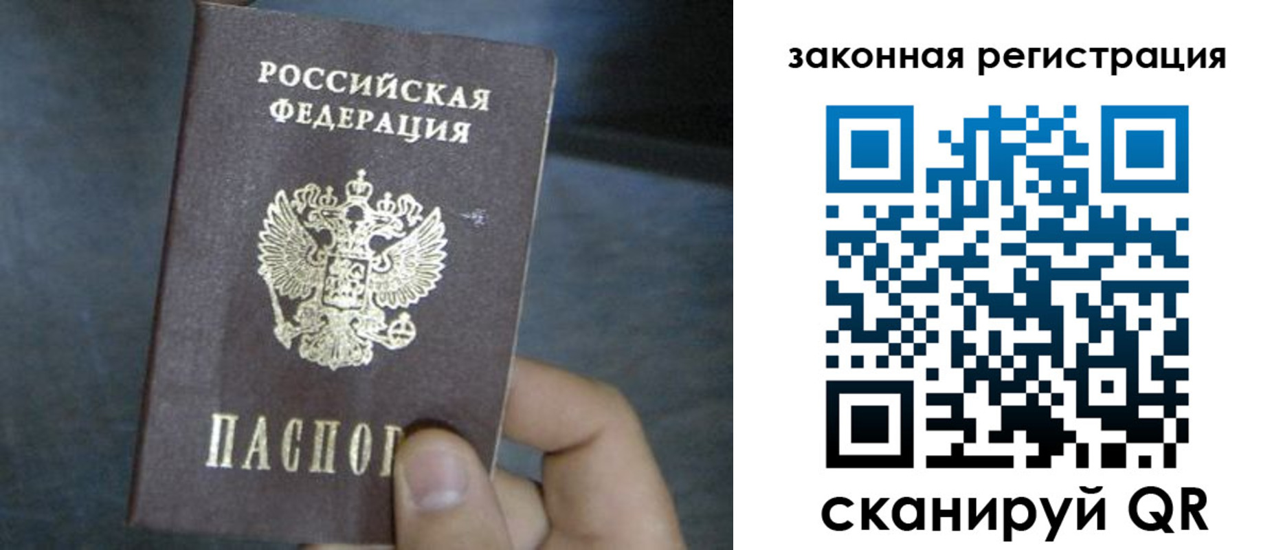 найти адрес прописки в Железногорск-Илимском