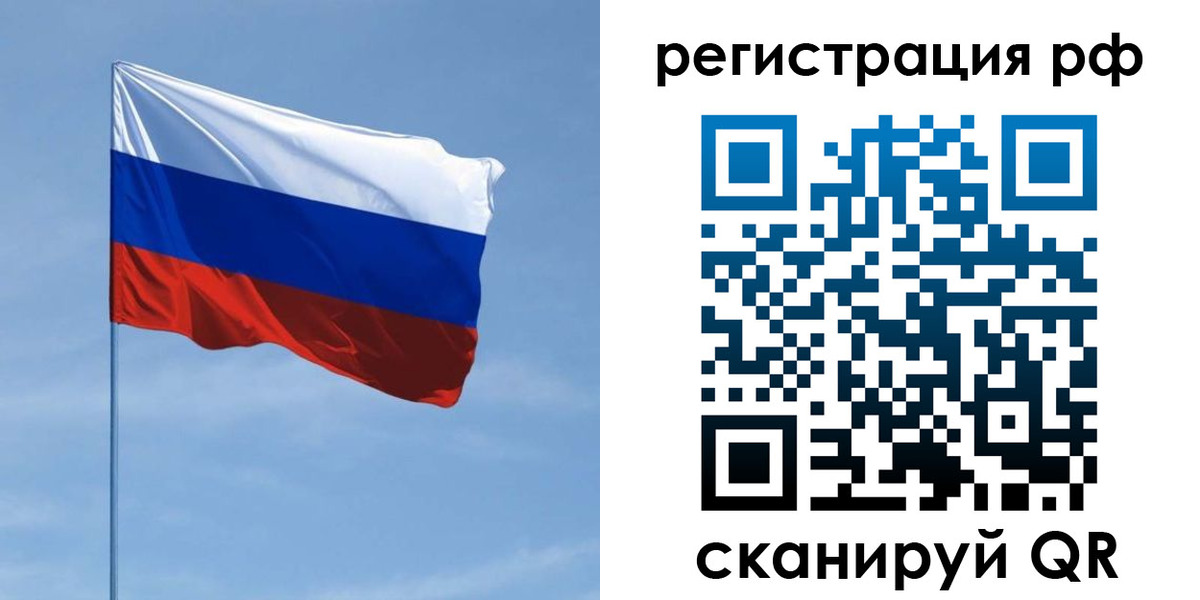 где прописаться в Железногорск-Илимском