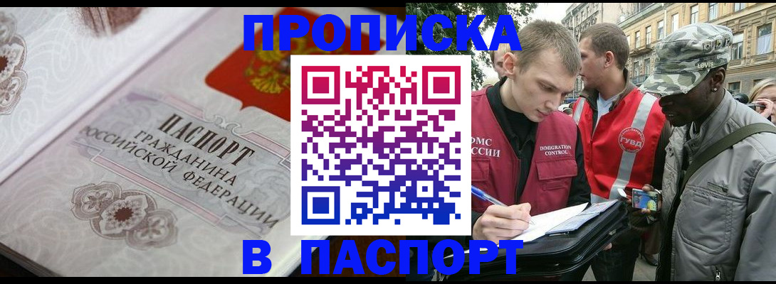 регистрация для дет. сада в Железногорск-Илимском